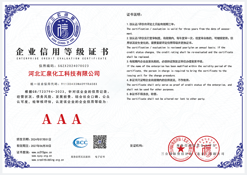 ��I(y��)���õȼ��C��