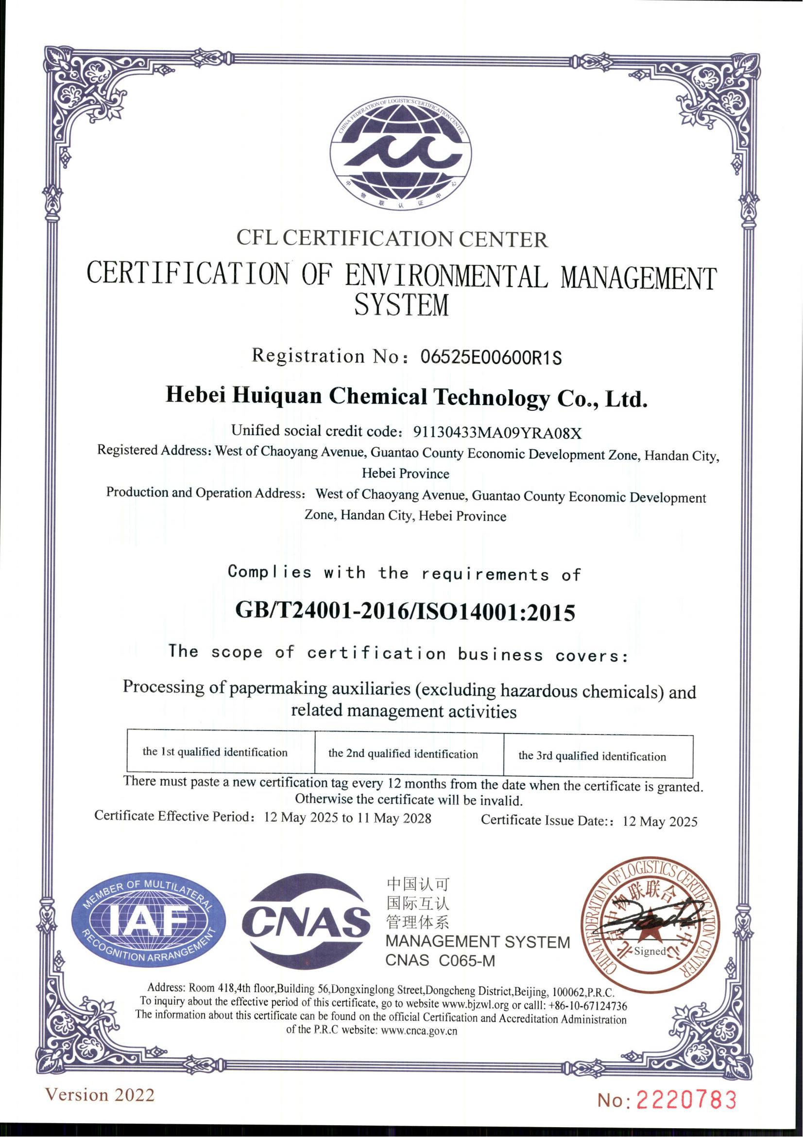 �h(hu��n)�������wϵ�J(r��n)�C�C�� (Ӣ�İ�)